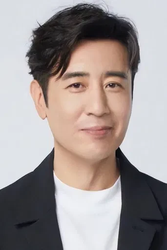 于和伟