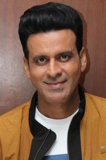 मनोज बाजपेयी