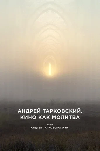 Andrey Tarkovski: Bir İbadet Olarak Sinema