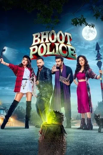 Hayaletlerin Polisi lice