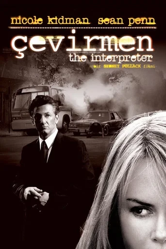 Çevirmen