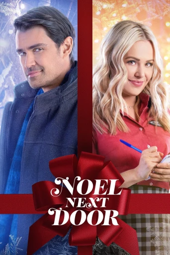 Noel Kapı Komşum