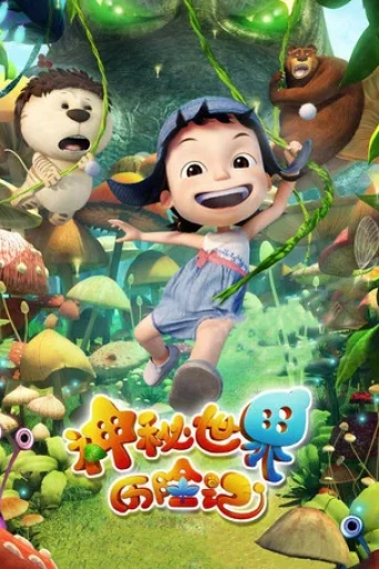 Yugo ve Lala
